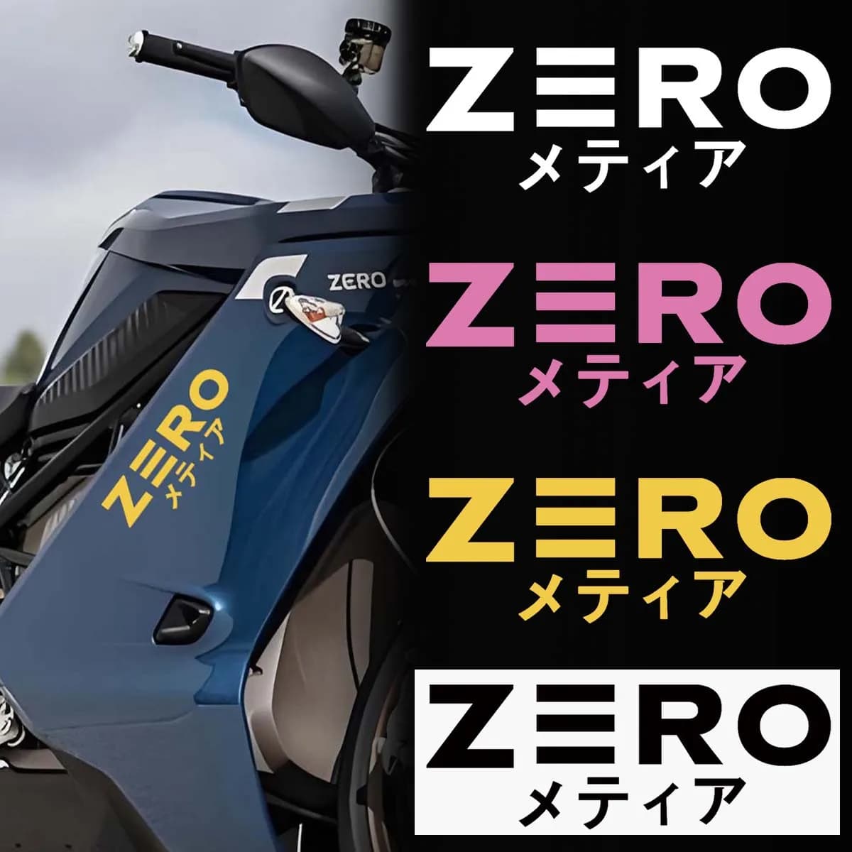 JDM ZERO Testo Adesivi moto riflettenti Moto Scooter Serbatoio carburante Casco Pannello laterale Corpo Accessori decorativi in vinile Decalcomanie