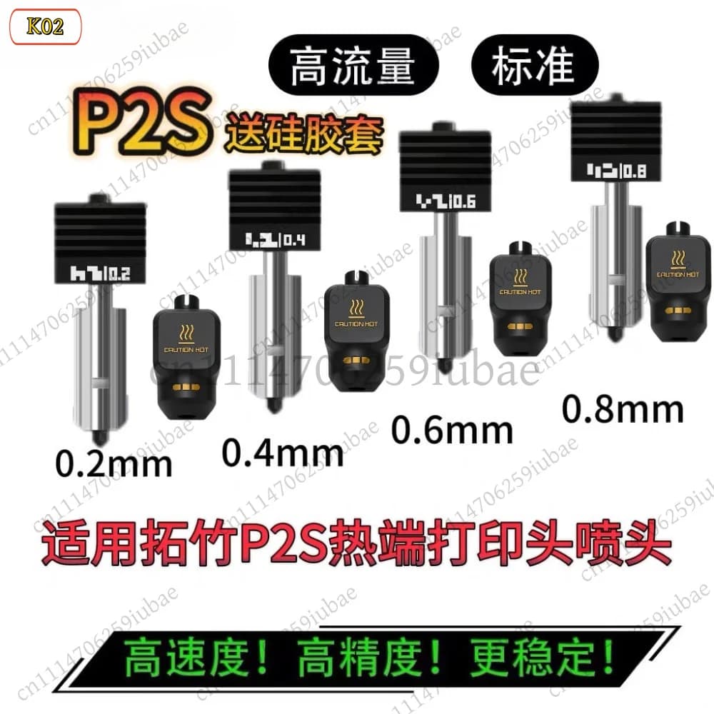 BK_Hardened Steel High Flow Hotend Nozzle for P2S X2D H2C H2S H2D 3D Printer, Replacement Parts