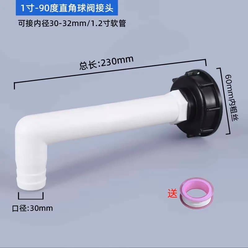 Adapter for Tank IBC S60X6, Connector for Garden Faucet for Installation Water Tank