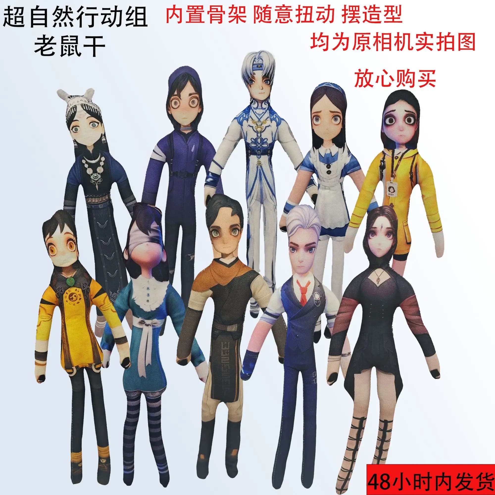 Forza di lavoro soprannaturale Vivian Xiaoyao Bambole di pezza mobile Corpo astratto Scheletro di filo Halloween Prop Fatto a mano