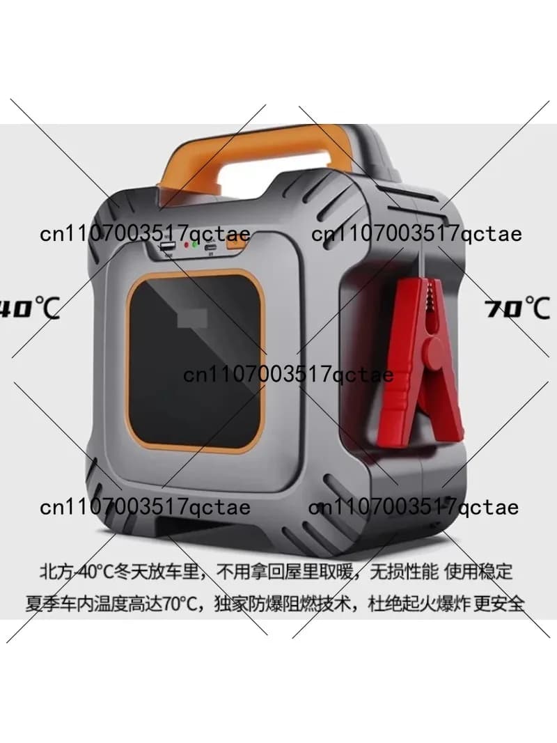 18000F 4000A/3000F 1500A Current 12V Car Jump Starter Super Capacitor Car Emergency Start Power Supply Car Emergency Repair Tool