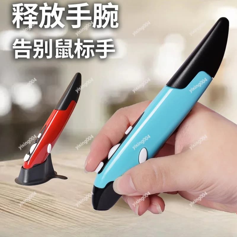 Mouse a Penna Wireless, Mouse Ergonomico Creativo a Forma di Penna Verticale per Computer e Laptop