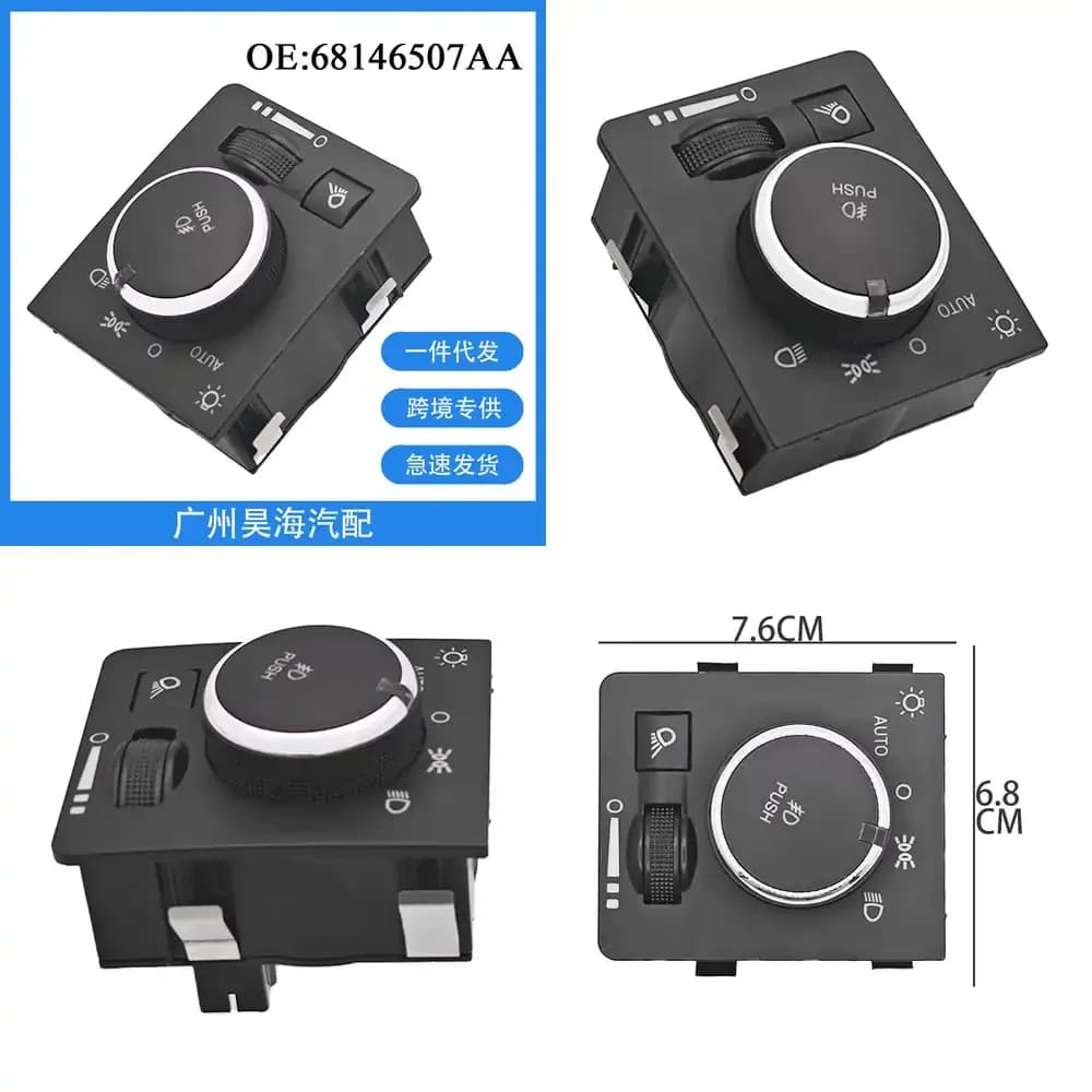 Fari Control Switch for Dodge Ram 1500 2500 3500 2013-2018, Automatic Lighting Switch and Dimmer Headlights