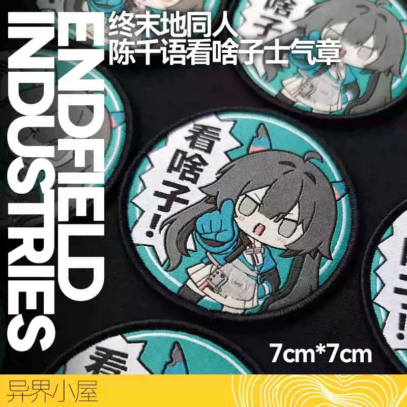 Arknights: Endfield Chen Qianyu Cosplay Anime figure Velcro strap armband Badge costume prop Accessory ornament birthday gift