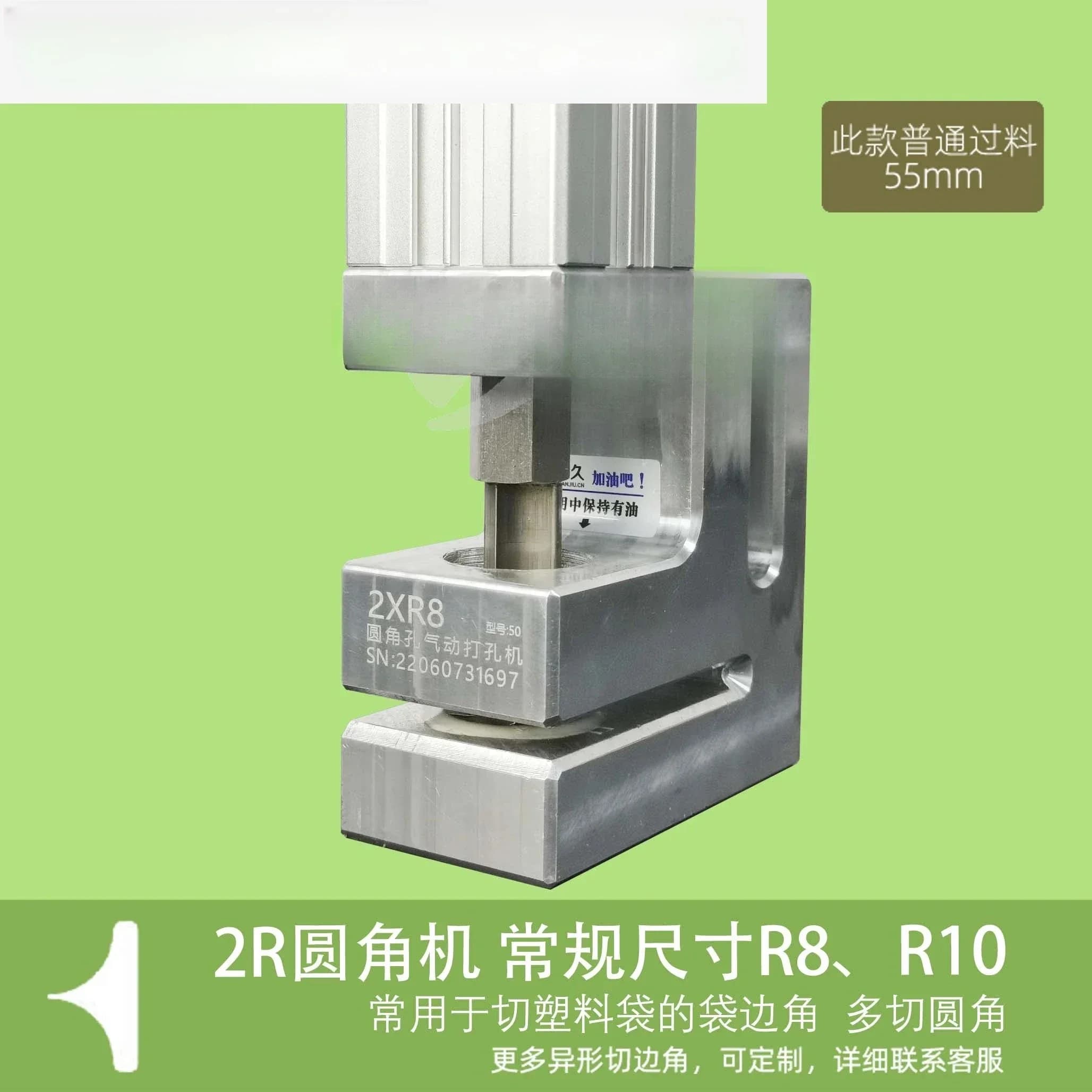 Punching machine for plastic bags, pneumatic punching machine for rounded corners of plastic bags