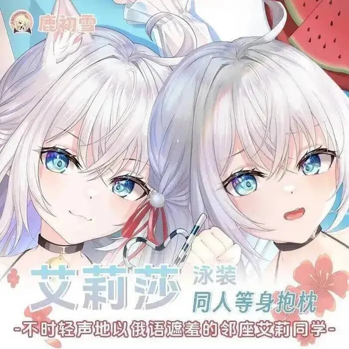 Alisa Alya Nasconde a Volte i Suoi Sentimenti nel Cosplay Gioco Russo Dakimakura Cuscino Anime a Forma di Corpo Intero Federa Otaku Biancheria da Letto