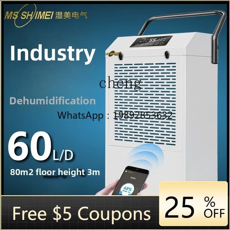 Deumidificatore industriale P3-12, adatto per: officine, magazzini, scantinati da 80 a 200 m2.