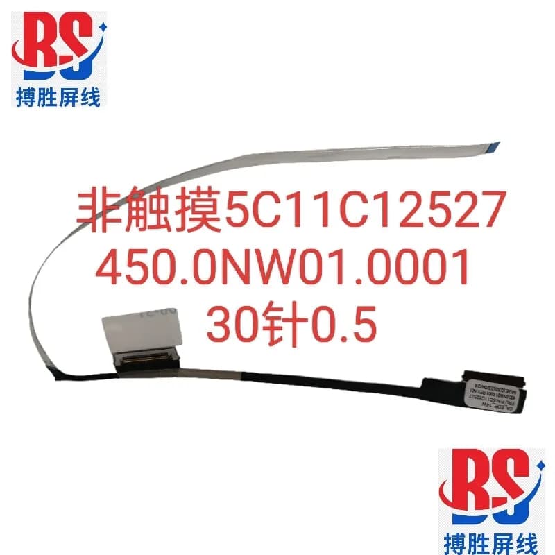 Cavo schermo per Lenovo 14W GEN 2 5C11C12527 450.0NW01.0001