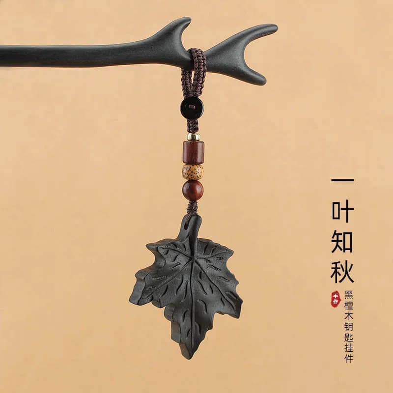 DIY accessories High-end car key pendant, ebony wood leaf anti-lost key chain pendant, creative keychain ring pendant.