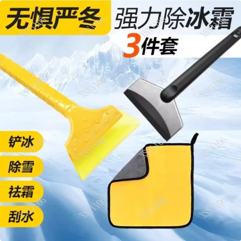 Snow Auto Removal Tool, Veter Brush, Sprinkler Scraper, Winter Cleaning Accessories