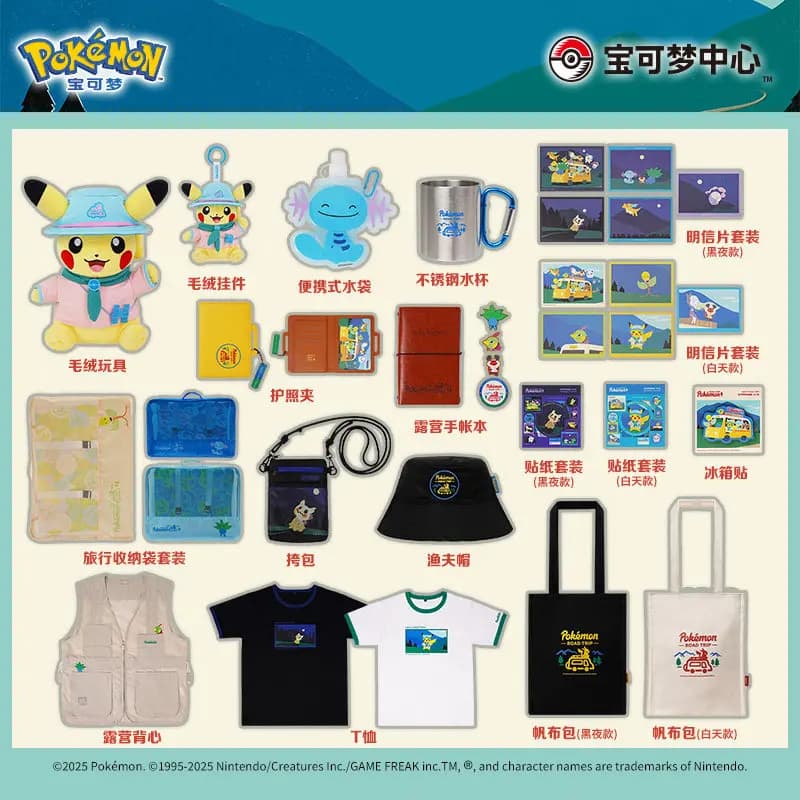 Borsa da Viaggio Pokémon ROAD TRIP Serie Pokémon Center Originale, Porta Passaporto, Diario da Viaggio
