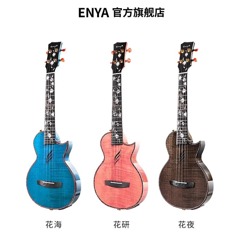 Ukulele Enya Tenor da 26 pollici, interamente in acero fiammato, con pickup AcousticPlus integrato EUT-E6