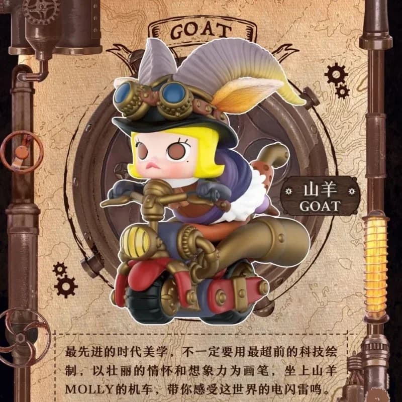 POP MART Molly Steampunk Locomotiva animale Serie Scatola cieca Scatola misteriosa Caixa Sorpresa Ragazze Anime Figure Modello Regalo di compleanno