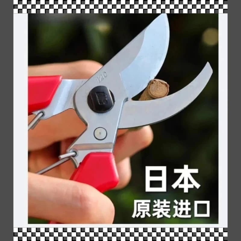 120DX J-apanese original pruning shears for tree branches