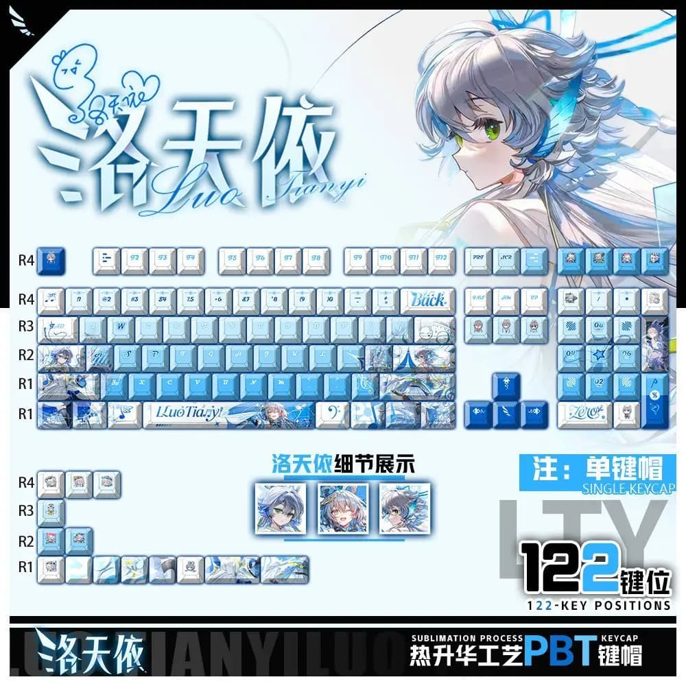 122 tasti VOCALOID Luo Tianyi tema keycap gioco animazione 2D Chreey PBT Top trasparente tastiera meccanica personalizzata keycap