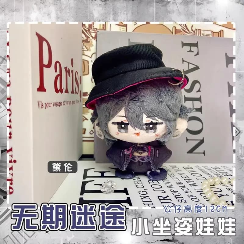 Peluche del personaggio Nightingale Shalom Deren del gioco Path To Nowhere, 12 cm, bambola di peluche, giocattolo carino, ciondolo cosplay, portachiavi, regalo
