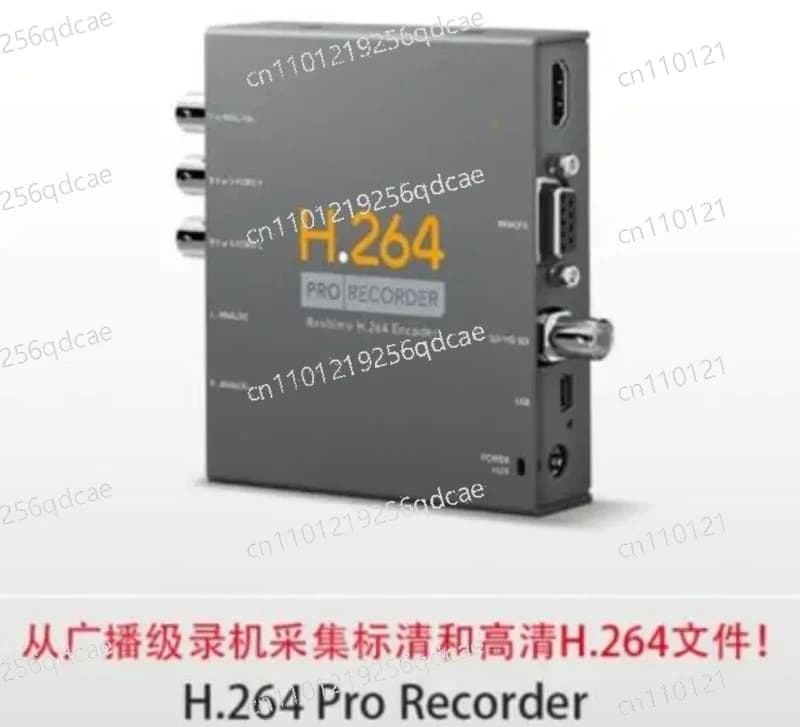 BlackMagic H.264 Pro Recorder Box per scheda di acquisizione video USB 2.0 ad alta definizione