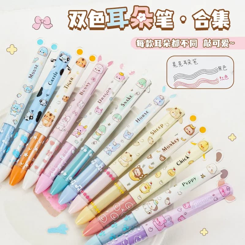 Penna a Pressione Carina Serie Zodiacale 0.5mm, Asciugatura Rapida, Bicolore, con Orecchie, Penna Neutra per Scrittura, Cancelleria Kawaii