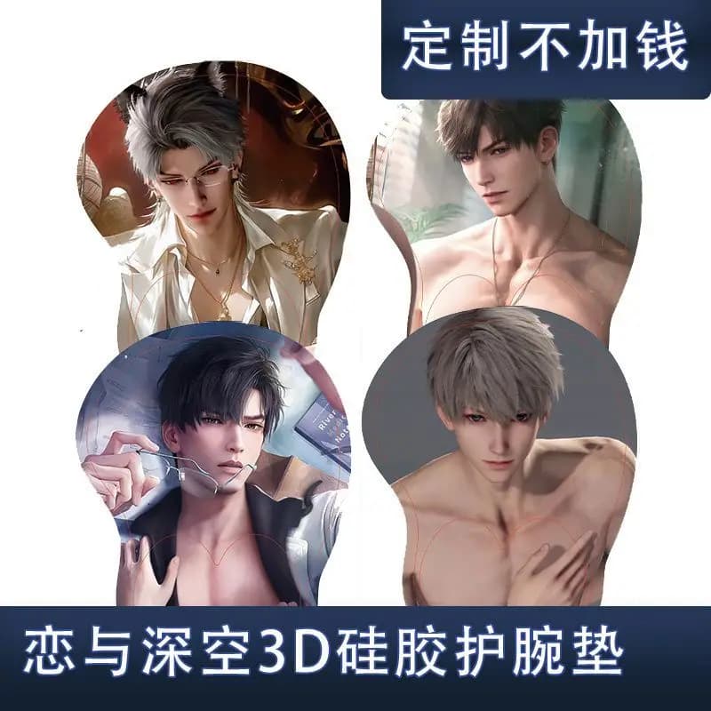 New Love and deepspace Sylus Caleb 3D Morbido Gel di Silice Mouse Pad Poggiapolsi Tastiera Cosplay Desktop Playmat Regali Di Natale