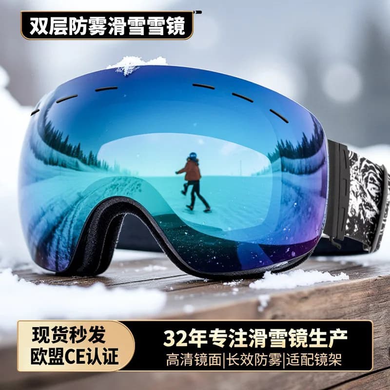 Ski goggles, double-layer anti-fog, spherical lenses, outdoor mountaineering goggles, windproof eyewear, polarized lenses