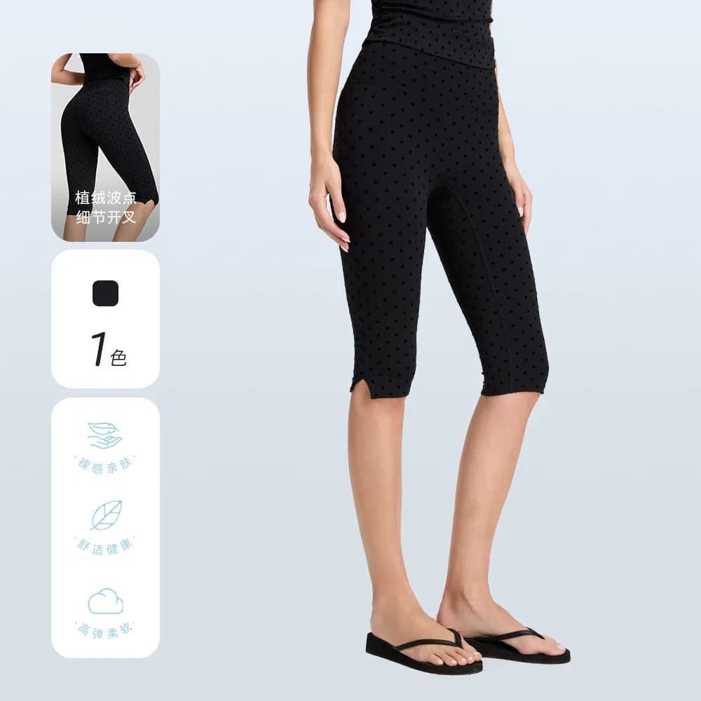 Sports Five Quarter Pants, High Waist, Hip Lifting, Over Knee Shorts, Split Fitness Clothes, Cycling Pants for Women