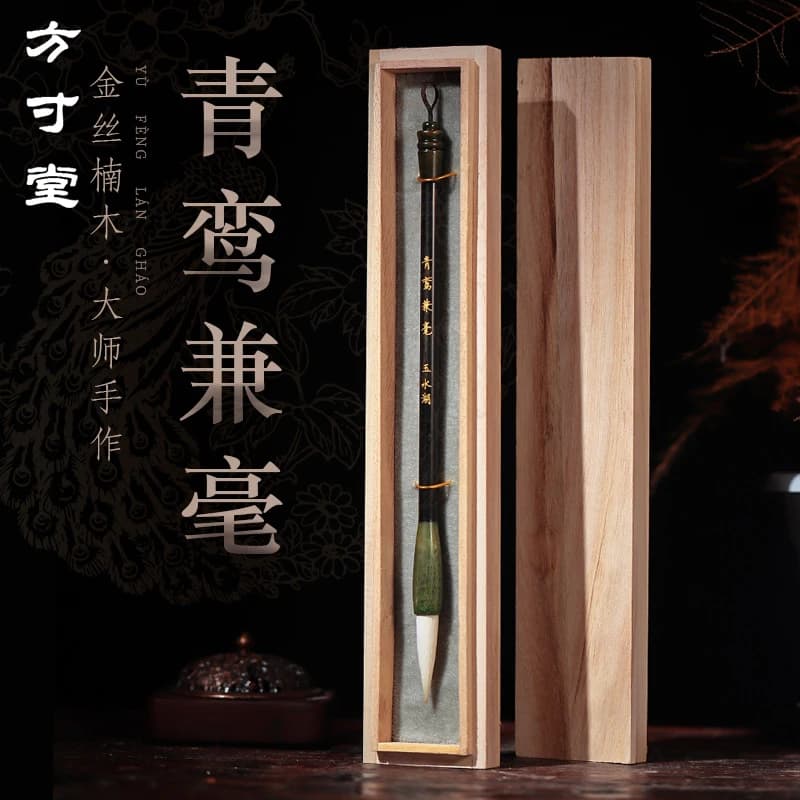 Brush calligraphy special wolf hair and hair professional gift box gift lake pen Zhongkai high-end set gift study four treasures