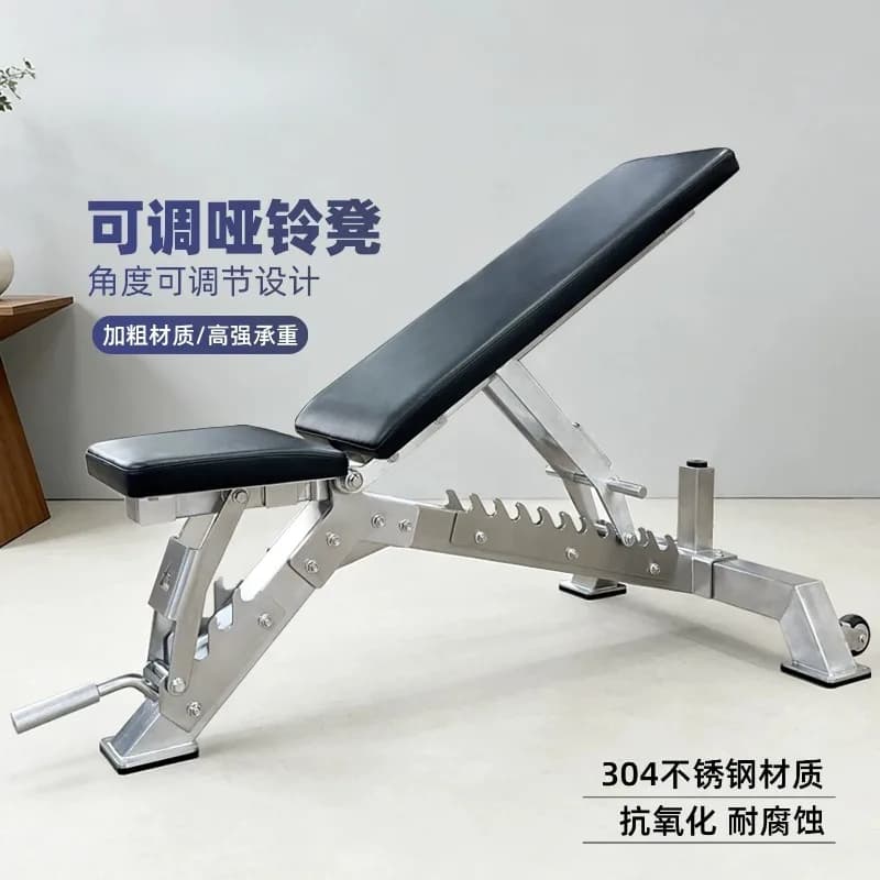 Stainless steel fitness chair dumbbell stool bench push stool gym commercial small bird stool fitness supine board