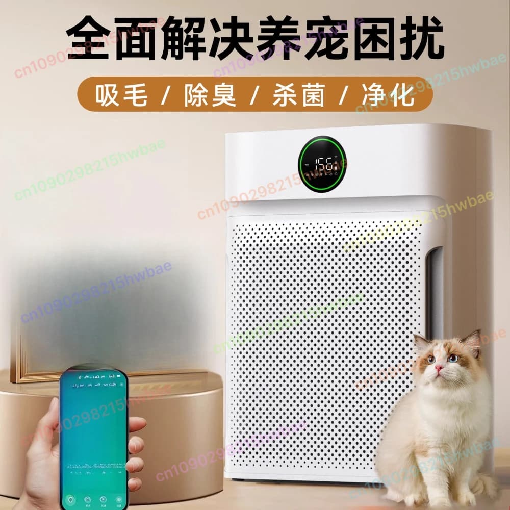 Purificatore d'aria per animali domestici con aspirazione dei capelli Purificatore automatico per la deodorizzazione e la disinfezione degli allergeni