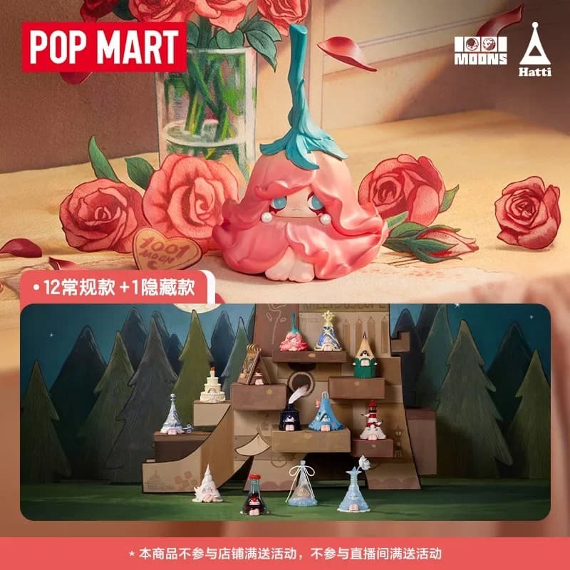 POP MART 1001 MOONS Where Is The Elephant Slide Series Blind Box - Statuetta Anime da Collezione, Regalo di Natale