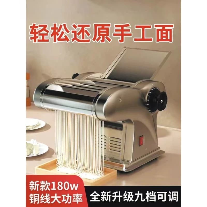 ELECTRIC FAMILY PASTA MAKER MACHINE STAINLESS STEEL 135W NOODLE SPAGHETTI DOUGH ROLLER PRESSING MACHINE FOR HOME KITCHEN USE