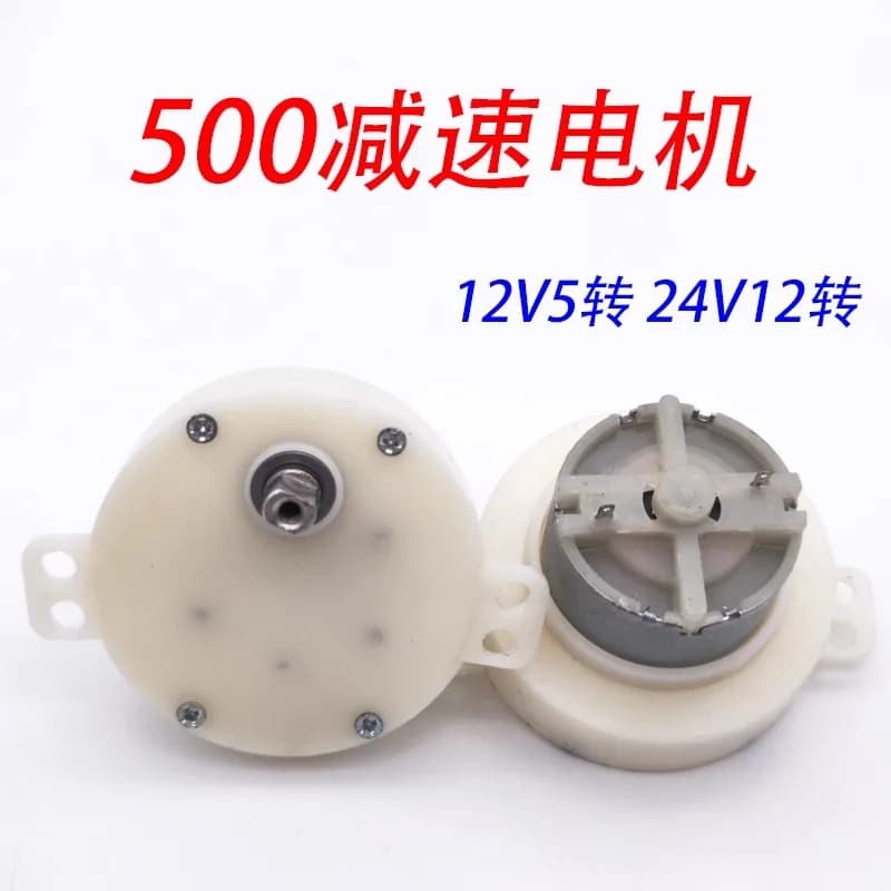 Deceleration motor 500 12v 24V DC 5rpm 12rpm 5mm shaft length, suspension lamp 360 degree rotating coat hangers, fan motor