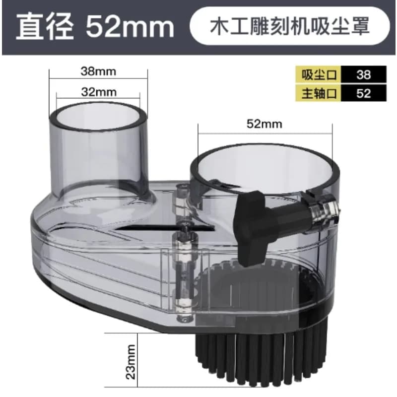 Magnetic Detachable CNC Dust Shoe with Brush, 52/45mm Vacuum Hood for Spindle Engraving Cutting Machine