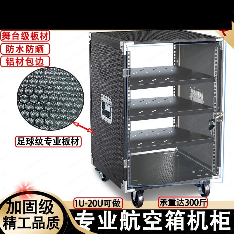 Football Model Power Amplifier Cabinet for Home Use 12UKTV Audio Air Box Mobile Mixer Speaker Box 16U Rack