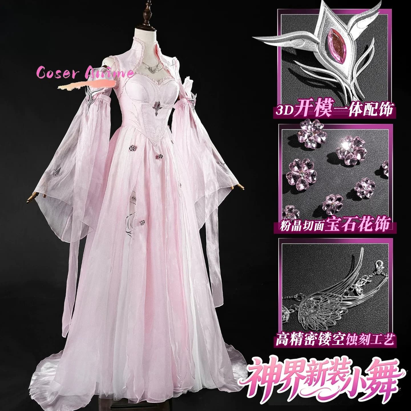 Soul Land 2: La Setta Tang Ineguagliabile - Nuovo Abbigliamento del Regno Divino, Costume Cosplay di Xiao Wu per Donne