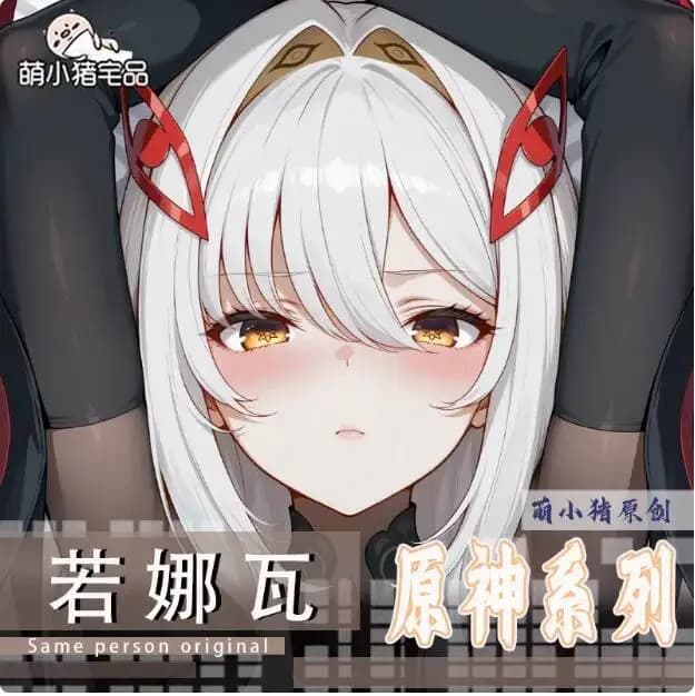 Dakimakura Anime Japanese pillow case Genshin Impact Ronova Sexy, Abbracci cushion cover, MXZ Gift