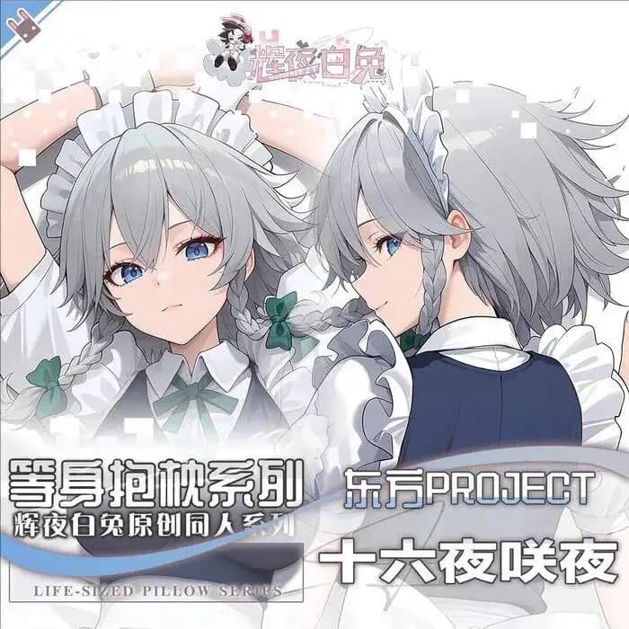 Touhou Anime Project Izayoi Sakuya Game Dakimakura Federa per Cuscino Gigante Cuscino per il Corpo Cosplay Otaku Biancheria da Letto Natale