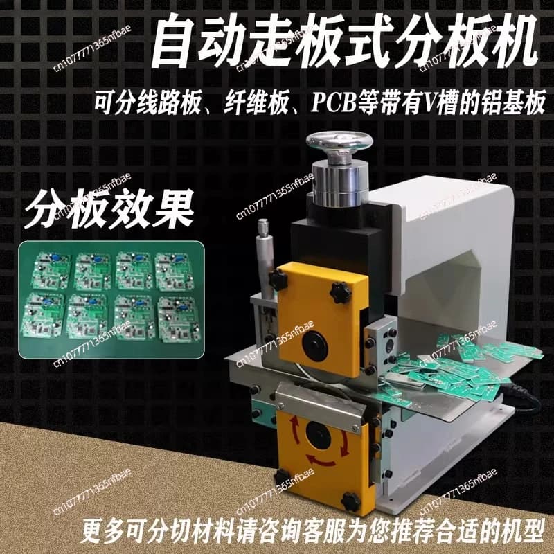 Macchina per Taglio PCB, Separatore PCB Compatto per Schede in Alluminio e FR4, Taglierina V-CUT per Schede Secondarie, Macchina per Taglio Circuiti Stampati