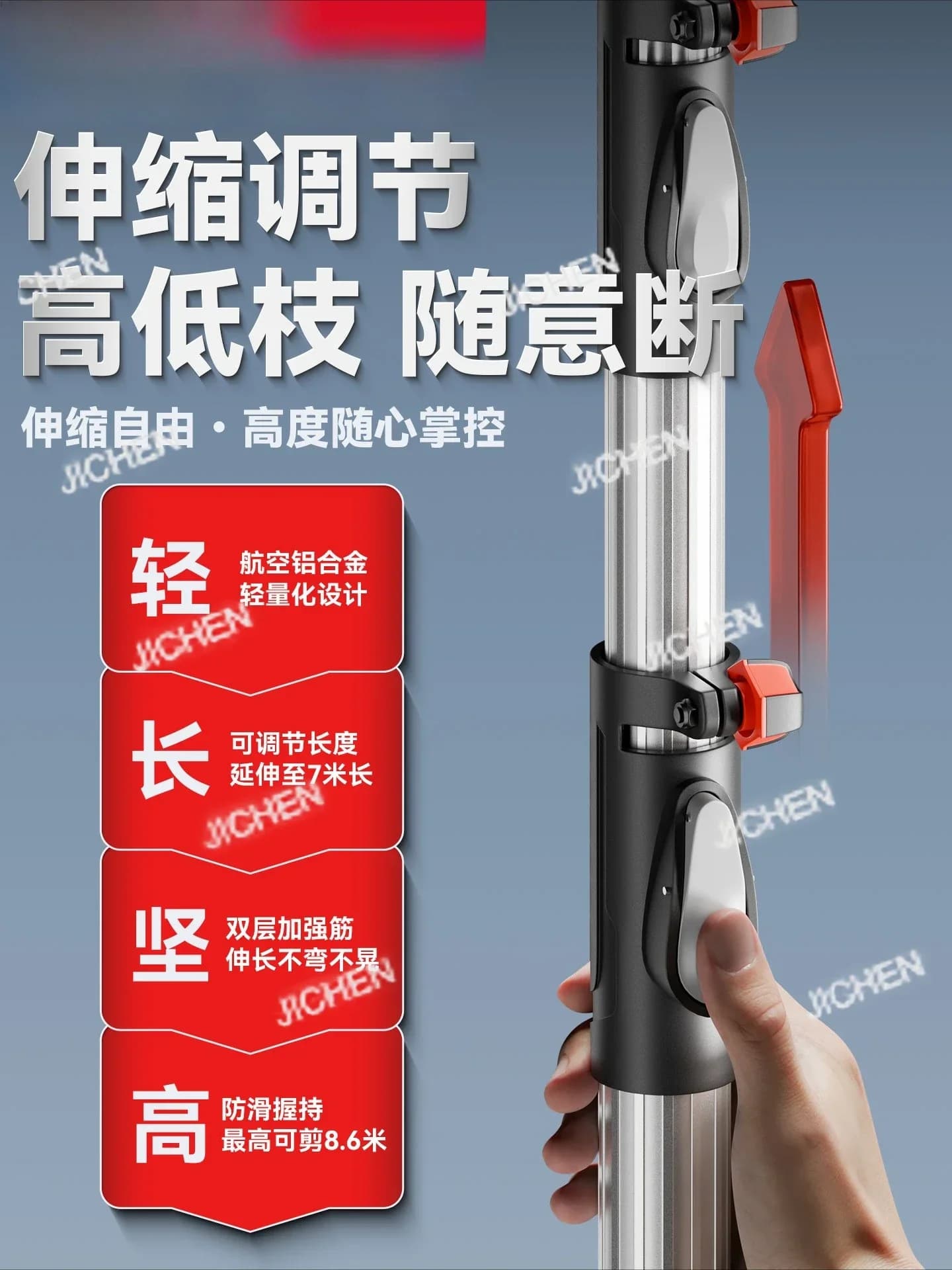HZ high-rise shears telescopic shears for high-altitude pruning Shears for sawing trees Shears for pruning and cutting of artifacts
