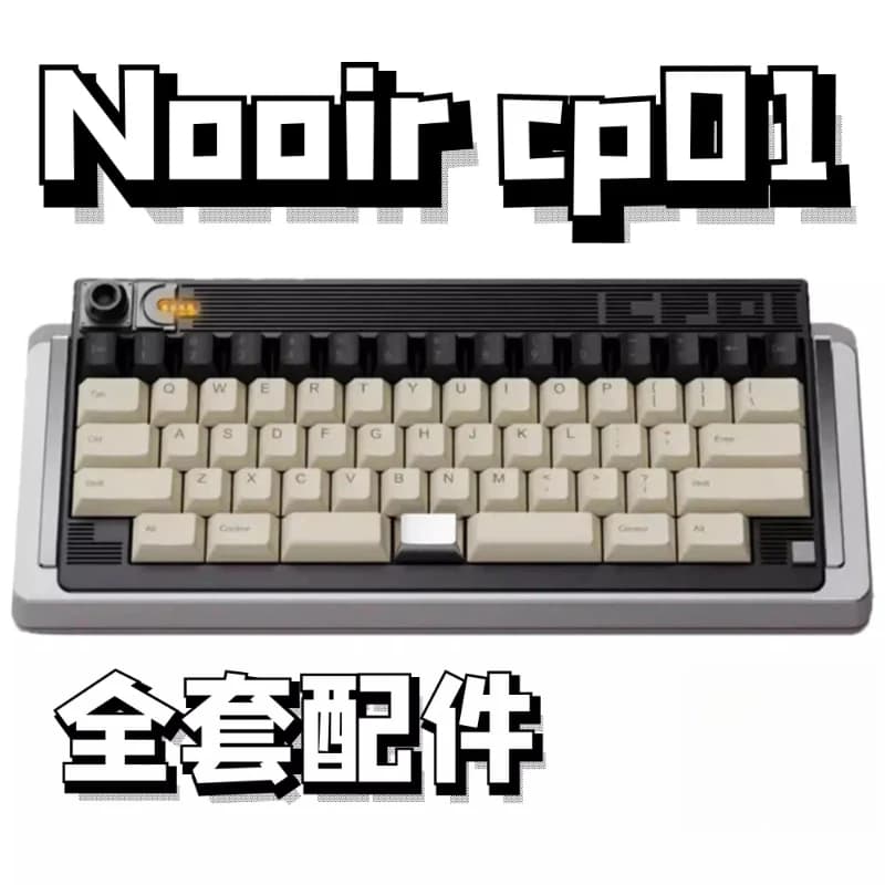 Nooir Cp01 Sound Pack Personalizzato PORON Sandwich Cotone IXPE Interruttore Pad Piastra di Posizionamento Accessori per Tastiera Meccanica Ergonomica