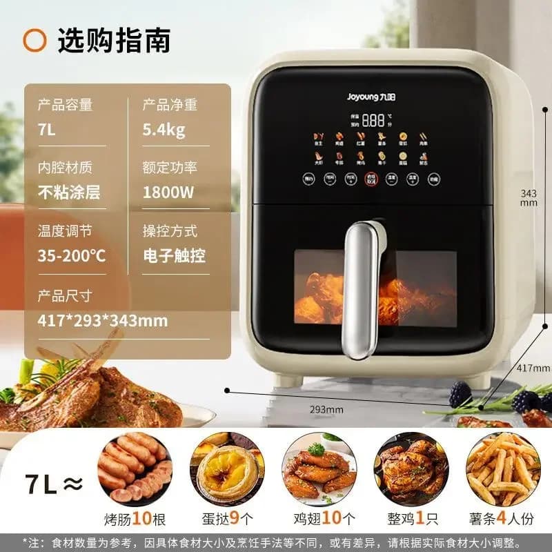 No need for air fryer, household large capacity, new visual intelligent automatic flip multifunctional oven
