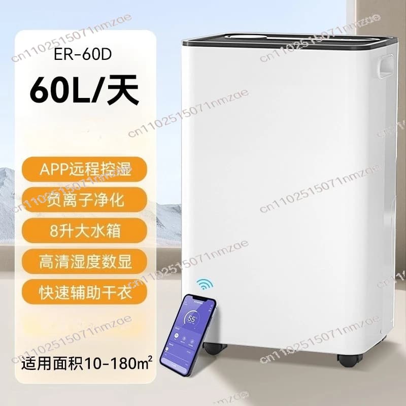 Deumidificatore Industriale DK-150 ad Alta Potenza per Uso Domestico, Seminterrati e Magazzini