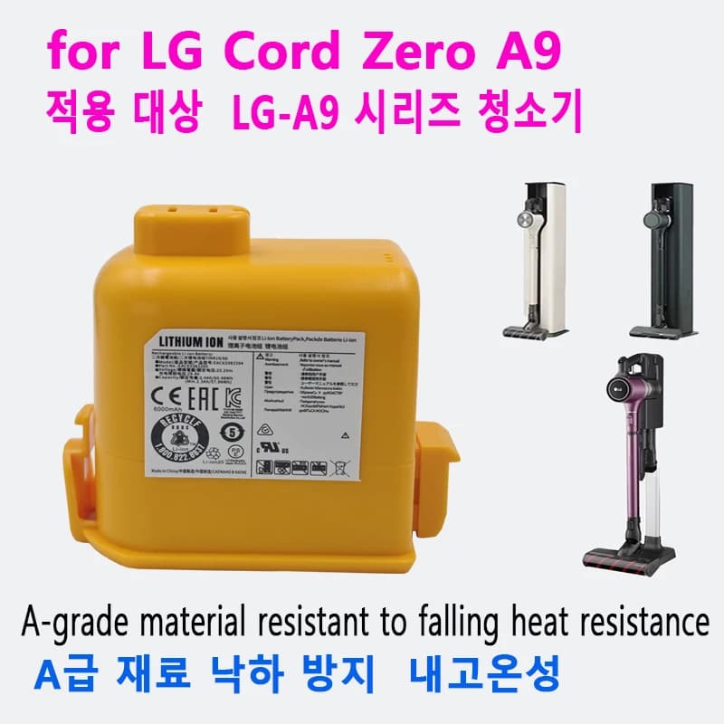 NUOVA batteria per aspirapolvere da 5.0/6.0Ah EAC63758601 per LG Cord Zero A9, Cord Zero A9+, A9, Cord Zero A9 Plus, A9M, A958, A958SK