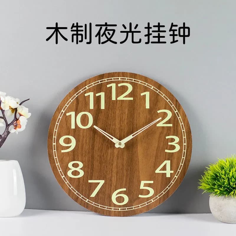 30cm Simple Luminous Wooden Wall Clock Silent MDF Wood Grain Clock for Modern Home Office Decor with Fluorescent Hands and