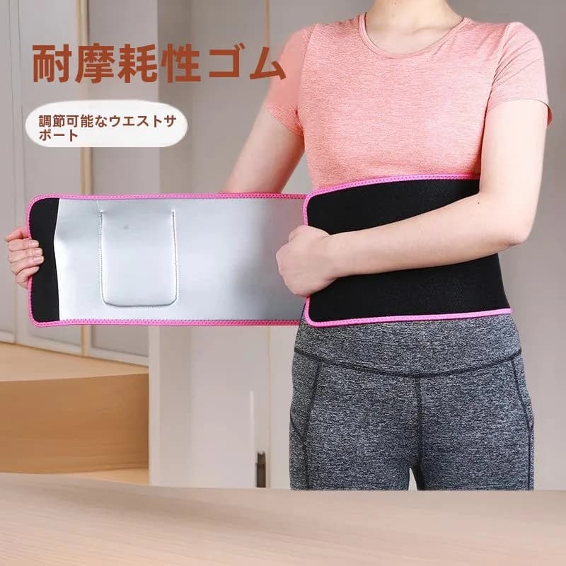 Anti-Sweeping Fitness Belt for Yoga, Race and Squat, Abdominal Slimming, Fat Burning, Body Modeling