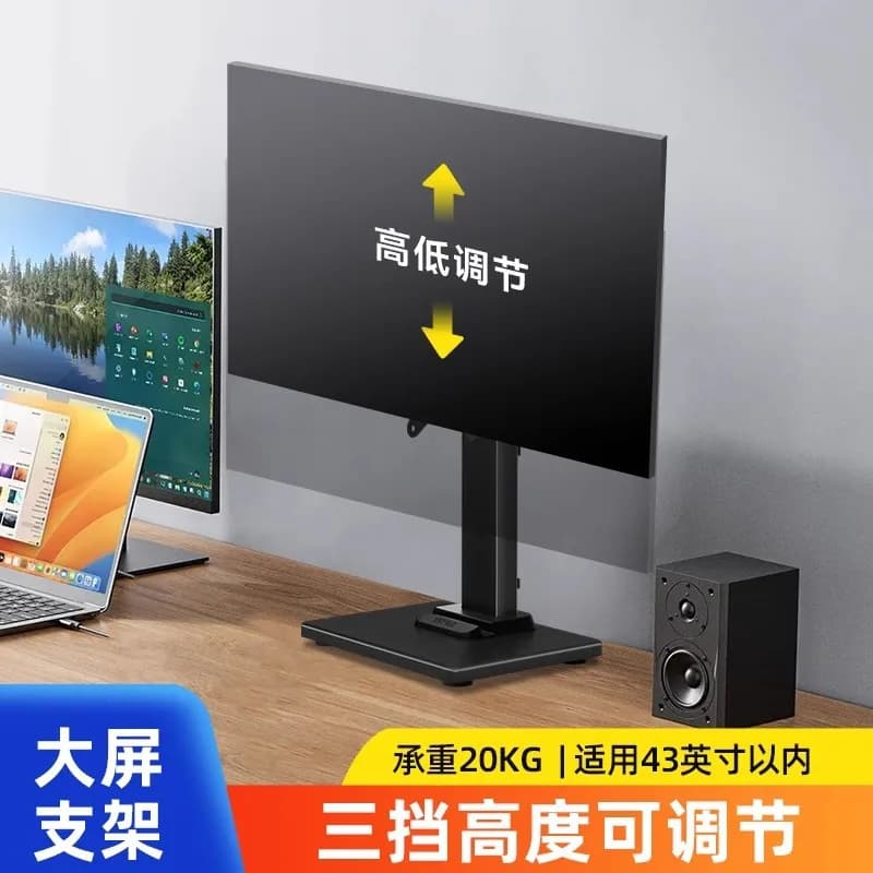 Non Drilling Computer Monitor Stand Stable Base Desktop Height Increase 17-43 "horizontal And Vertical Screens Dual Screens