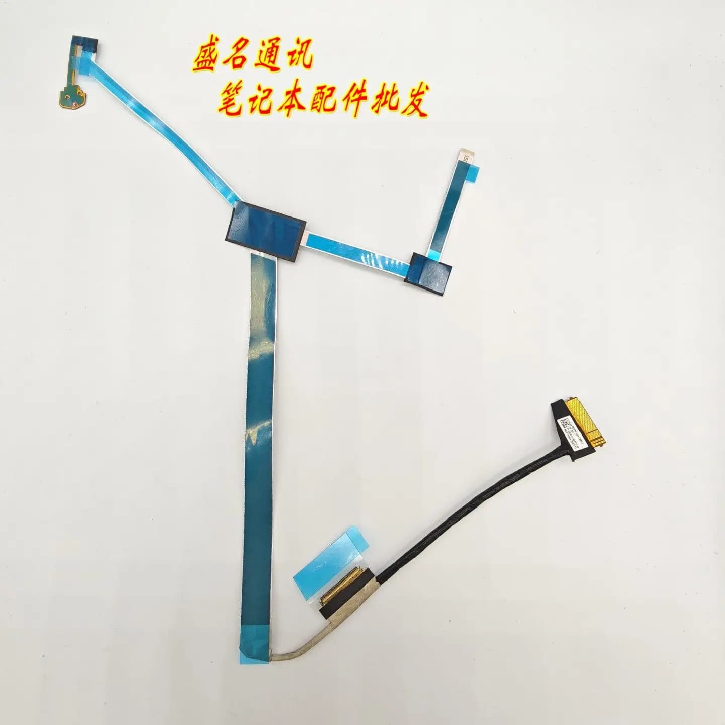 Cavo di Ricambio per Schermo LCD Compatibile con ThinkPad E16 Gen 3 5C11P26315 DC02C01AY00, Cavo Flessibile per Display Laptop
