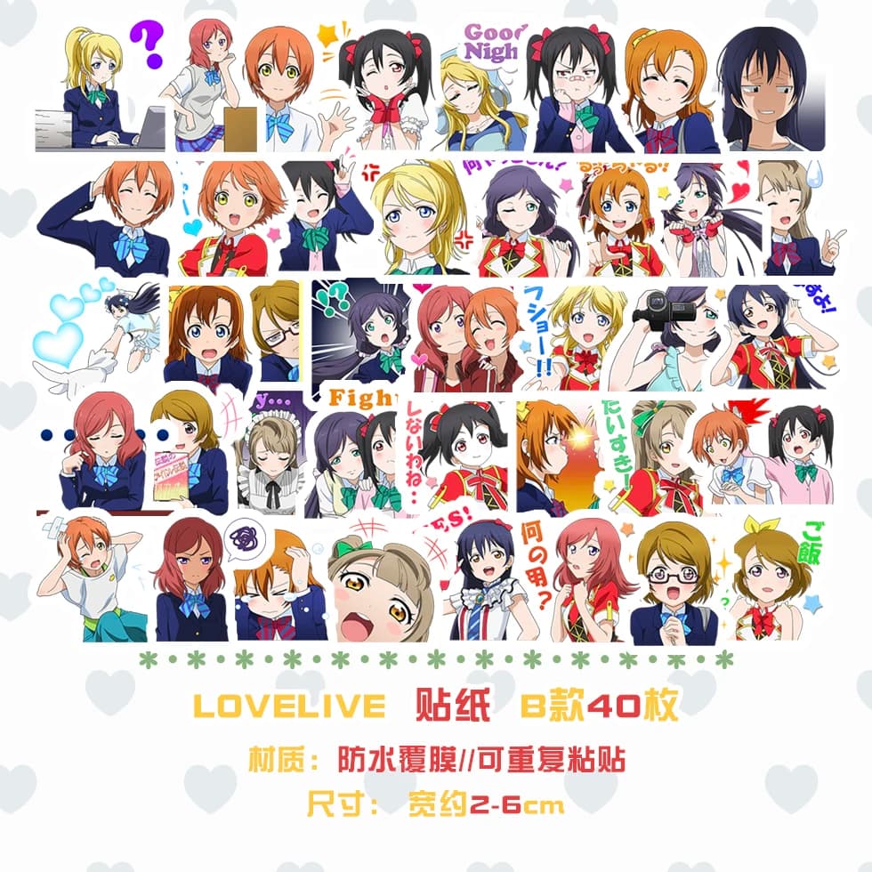 40pcs/pack lovelive B Stickers (3-6cm) DIY Diary Craft Sticker