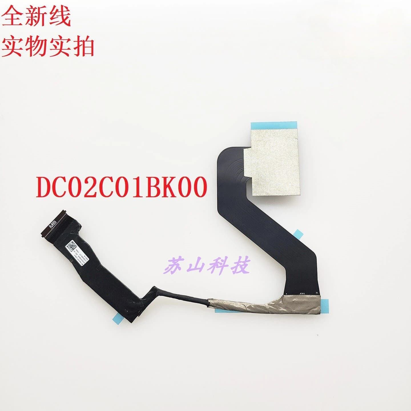 Cavo schermo DC02C01BK00 per Lenovo Legion R9000 Y R7000, cavo schermo MY7A8