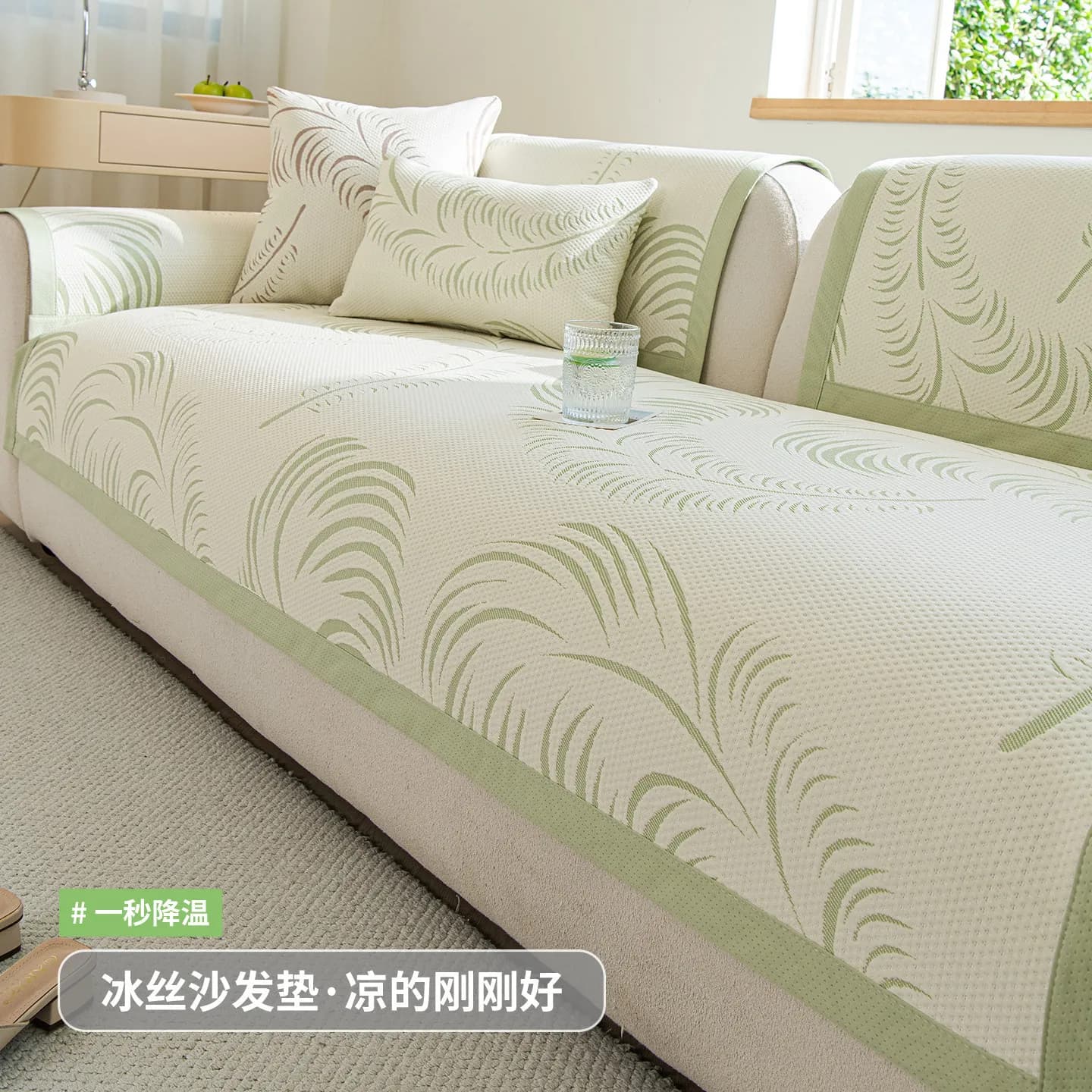 Ice Silk Sofa Cushion Cool Sofa Mat Universal Sofa Slipcover Cool Bean Breathable Non-Slip Backrest Couch Cover Towel Protector