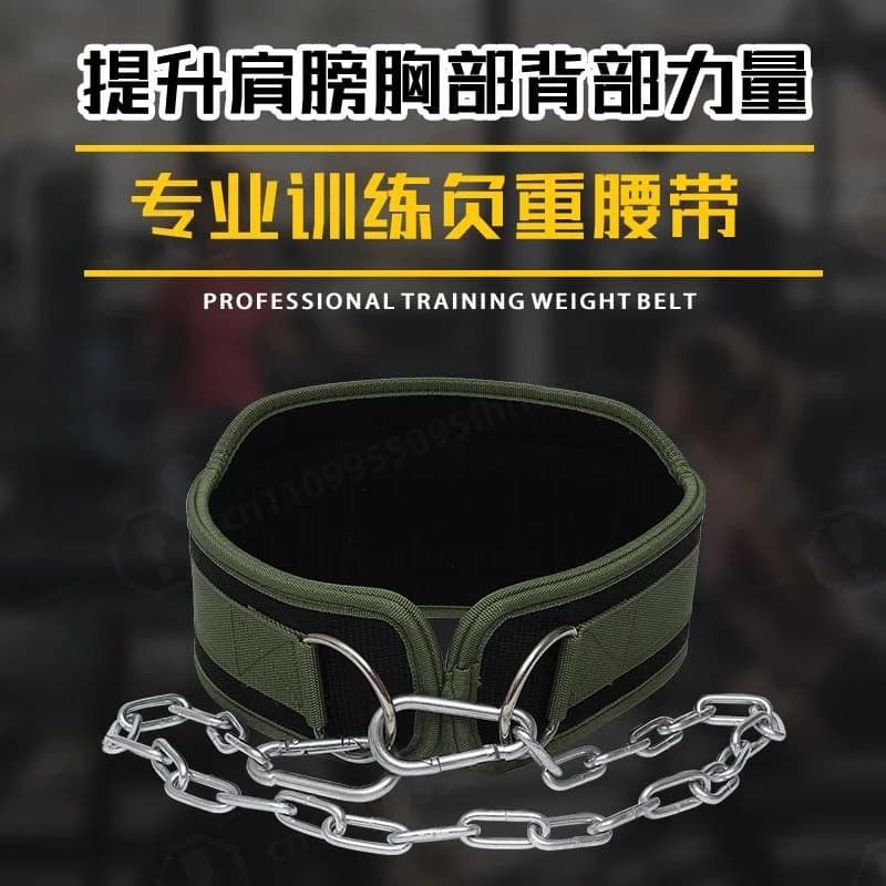 Fitness Dip Belt Weight Loading Waist Strap For Pull Up Bar Dumbbell Plate Gym Strength Training Equipment